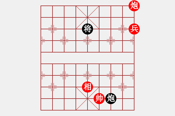 象棋棋譜圖片：第11局蜀道難行（紅先和）張青忠 - 步數(shù)：41 