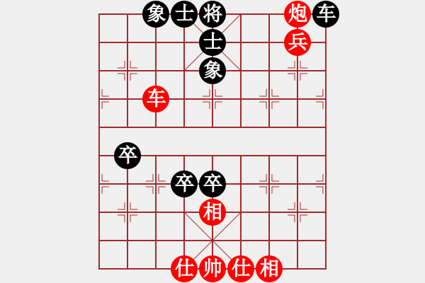 象棋棋譜圖片：江南棋緣(月將)-負(fù)-順氣(9段) - 步數(shù)：140 