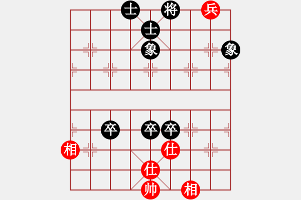 象棋棋譜圖片：江南棋緣(月將)-負(fù)-順氣(9段) - 步數(shù)：250 