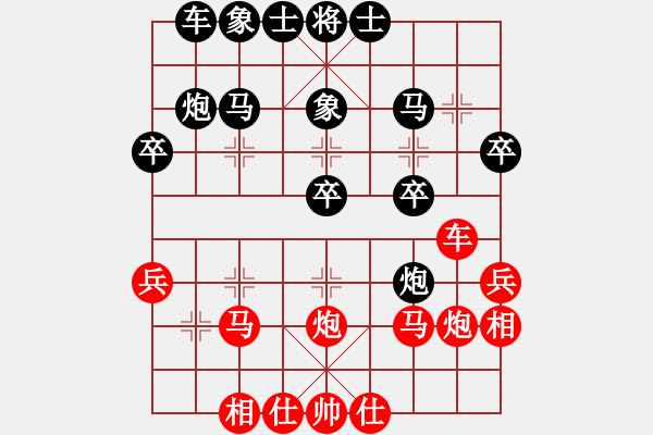 象棋棋譜圖片：江南棋緣(月將)-負(fù)-順氣(9段) - 步數(shù)：30 