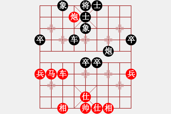 象棋棋譜圖片：江南棋緣(月將)-負(fù)-順氣(9段) - 步數(shù)：80 