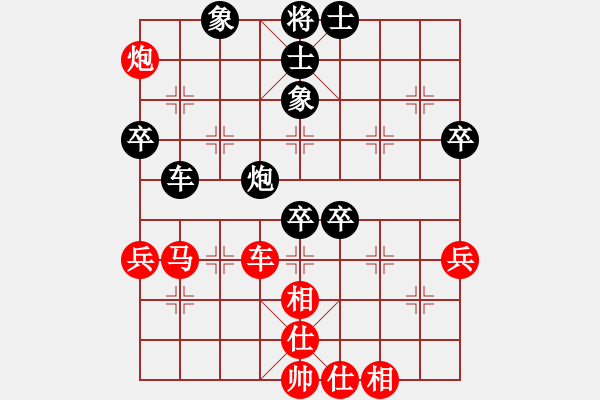 象棋棋譜圖片：江南棋緣(月將)-負(fù)-順氣(9段) - 步數(shù)：90 