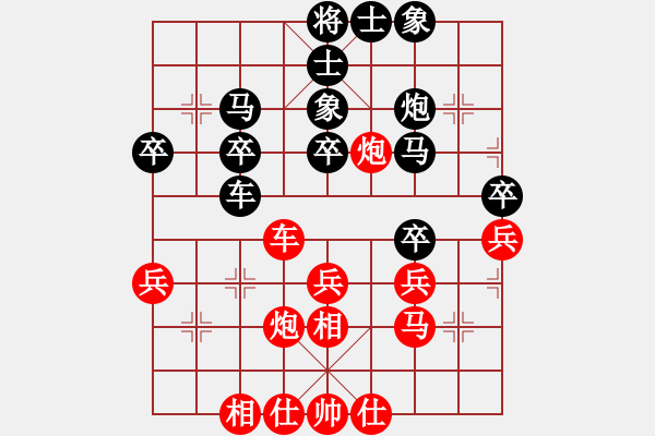 象棋棋谱图片：杨上民 先和 刘勇尧 - 步数：40 