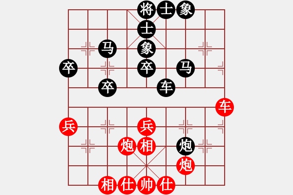 象棋棋谱图片：杨上民 先和 刘勇尧 - 步数：50 