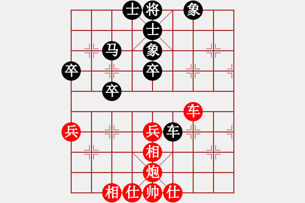 象棋棋谱图片：杨上民 先和 刘勇尧 - 步数：60 