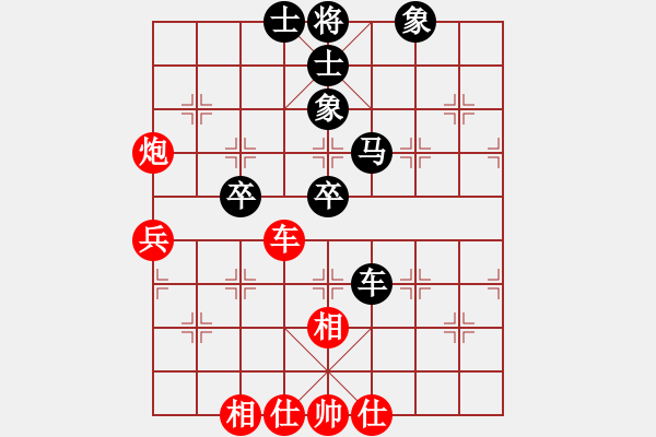 象棋棋谱图片：杨上民 先和 刘勇尧 - 步数：70 