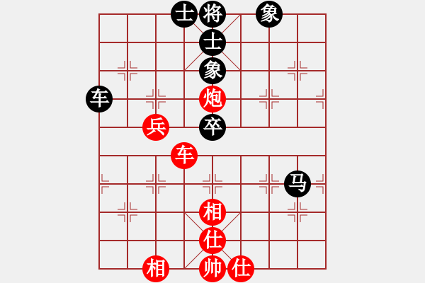 象棋棋谱图片：杨上民 先和 刘勇尧 - 步数：80 