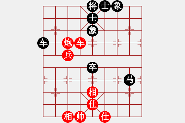 象棋棋谱图片：杨上民 先和 刘勇尧 - 步数：86 