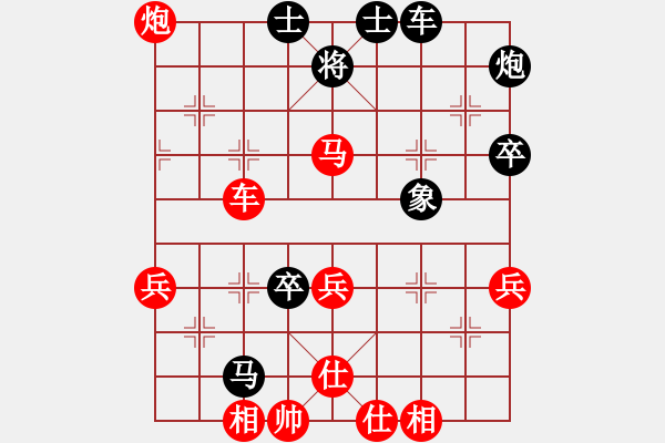 象棋棋譜圖片：鄭鴻標 先勝 沈奕琛 - 步數(shù)：57 