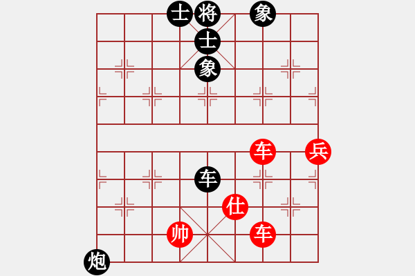 象棋棋譜圖片：第6輪 - 步數(shù)：110 