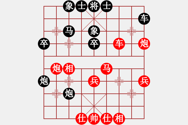 象棋棋譜圖片：阿德樹五(8段)-勝-不會(huì)飛的豬(8段) - 步數(shù)：40 