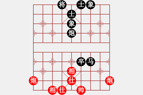 象棋棋譜圖片：開灤 楊德琪 和 湖北 李望祥 - 步數(shù)：103 