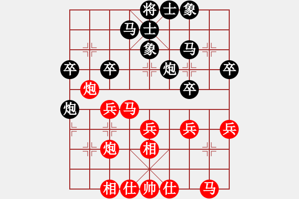 象棋棋譜圖片：開灤 楊德琪 和 湖北 李望祥 - 步數(shù)：30 