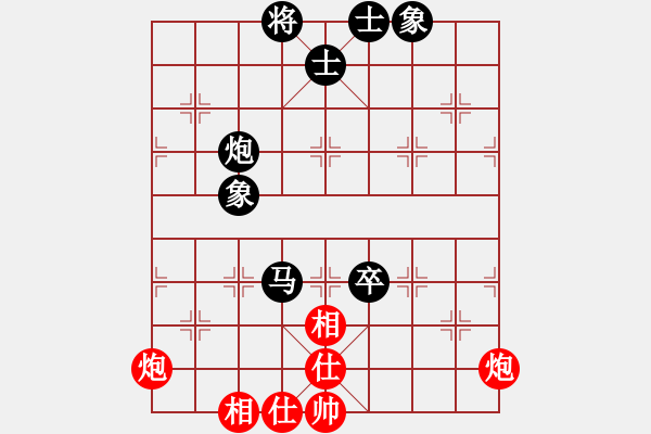 象棋棋譜圖片：開灤 楊德琪 和 湖北 李望祥 - 步數(shù)：80 