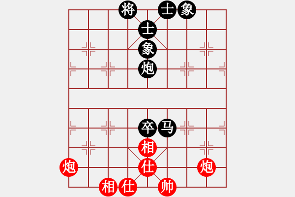 象棋棋譜圖片：開灤 楊德琪 和 湖北 李望祥 - 步數(shù)：90 