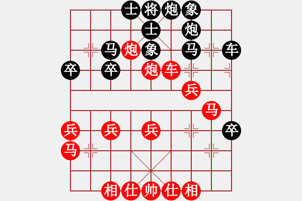 象棋棋譜圖片：游俠秦歌[565299393] -VS- 麻木[2628927800] - 步數(shù)：30 