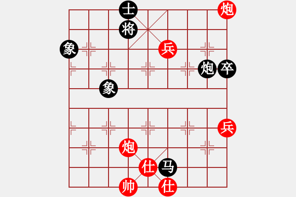 象棋棋譜圖片：lkyj(7段)-負-菜鳥來殺哦(9段) - 步數(shù)：100 