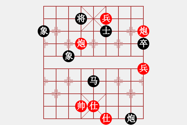 象棋棋譜圖片：lkyj(7段)-負-菜鳥來殺哦(9段) - 步數(shù)：110 