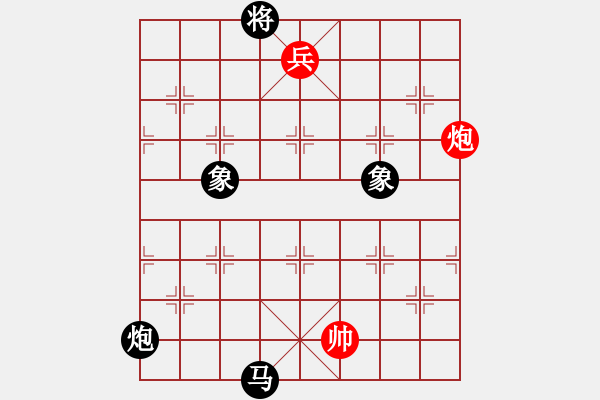 象棋棋譜圖片：lkyj(7段)-負-菜鳥來殺哦(9段) - 步數(shù)：210 