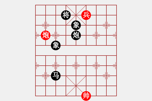 象棋棋譜圖片：lkyj(7段)-負-菜鳥來殺哦(9段) - 步數(shù)：220 