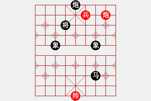 象棋棋譜圖片：lkyj(7段)-負-菜鳥來殺哦(9段) - 步數(shù)：230 