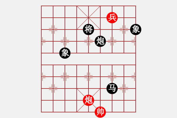 象棋棋譜圖片：lkyj(7段)-負-菜鳥來殺哦(9段) - 步數(shù)：250 