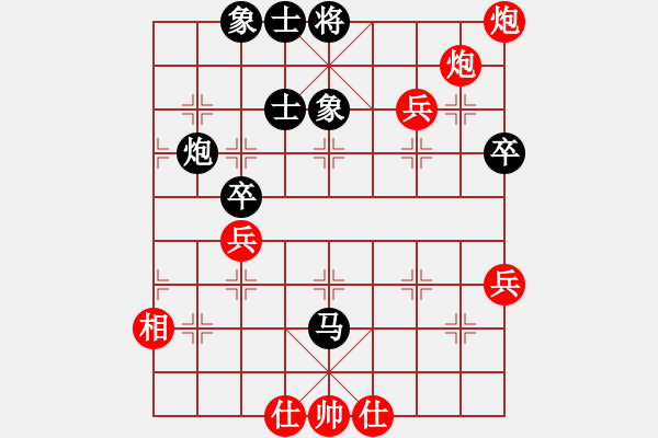 象棋棋譜圖片：lkyj(7段)-負-菜鳥來殺哦(9段) - 步數(shù)：70 