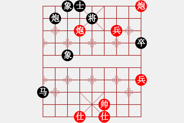 象棋棋譜圖片：lkyj(7段)-負-菜鳥來殺哦(9段) - 步數(shù)：80 