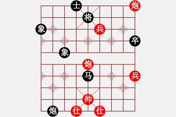 象棋棋譜圖片：lkyj(7段)-負-菜鳥來殺哦(9段) - 步數(shù)：90 