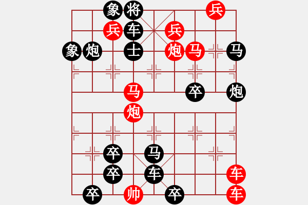 象棋棋譜圖片：第328局 玉龍雙舞 - 步數(shù)：0 