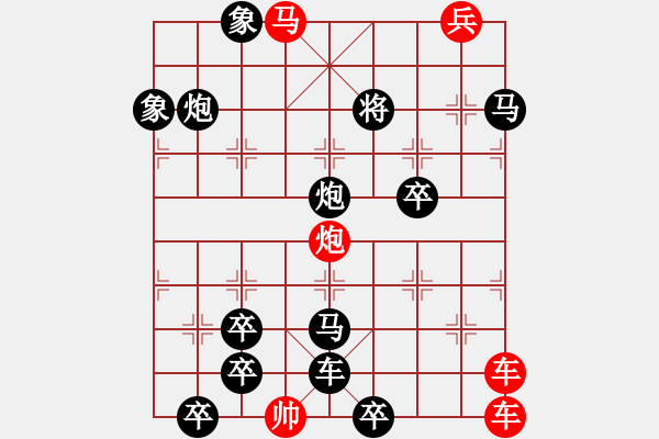 象棋棋譜圖片：第328局 玉龍雙舞 - 步數(shù)：20 