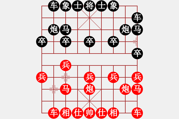 象棋棋譜圖片：chesscc(4段)-勝-zshs(2段) - 步數(shù)：10 