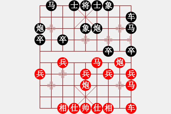 象棋棋譜圖片：chesscc(4段)-勝-zshs(2段) - 步數(shù)：20 