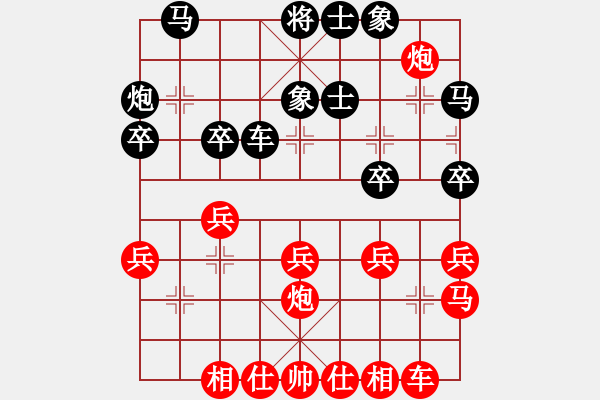 象棋棋譜圖片：chesscc(4段)-勝-zshs(2段) - 步數(shù)：30 