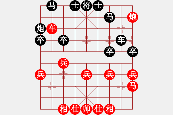 象棋棋譜圖片：chesscc(4段)-勝-zshs(2段) - 步數(shù)：40 