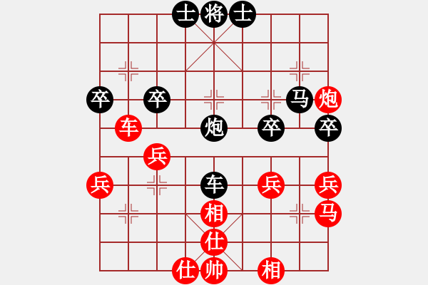 象棋棋譜圖片：chesscc(4段)-勝-zshs(2段) - 步數(shù)：50 