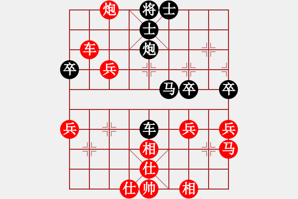 象棋棋譜圖片：chesscc(4段)-勝-zshs(2段) - 步數(shù)：60 