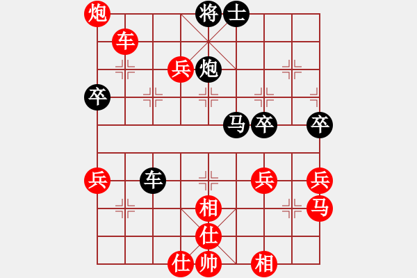 象棋棋譜圖片：chesscc(4段)-勝-zshs(2段) - 步數(shù)：69 