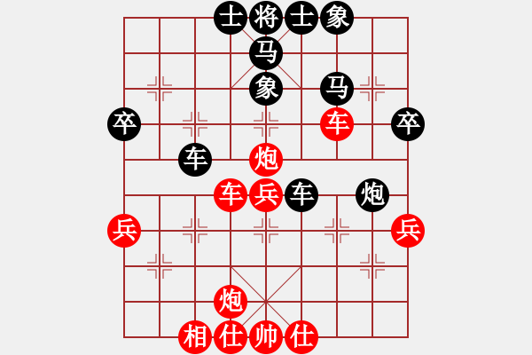 象棋棋譜圖片：王小會(huì)VS大師群樺(2013-7-28) - 步數(shù)：60 