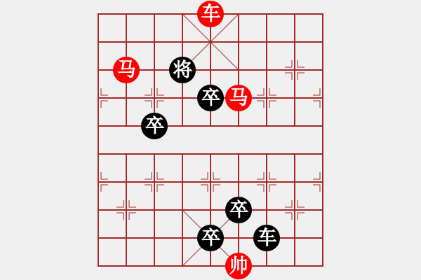 象棋棋譜圖片：【 帥 令 3 軍 】 秦 臻 擬局 - 步數(shù)：40 