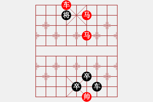 象棋棋譜圖片：【 帥 令 3 軍 】 秦 臻 擬局 - 步數(shù)：47 