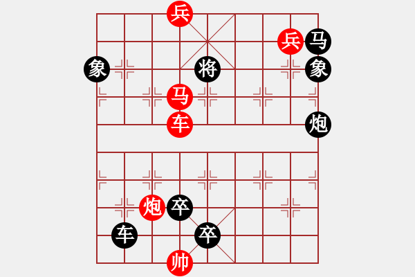 象棋棋譜圖片：O. 水果攤老板－難度高：第201局 - 步數(shù)：0 