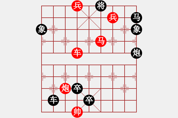 象棋棋譜圖片：O. 水果攤老板－難度高：第201局 - 步數(shù)：10 