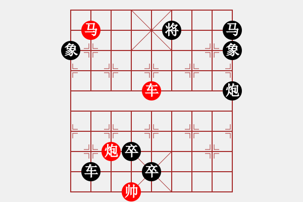 象棋棋譜圖片：O. 水果攤老板－難度高：第201局 - 步數(shù)：20 