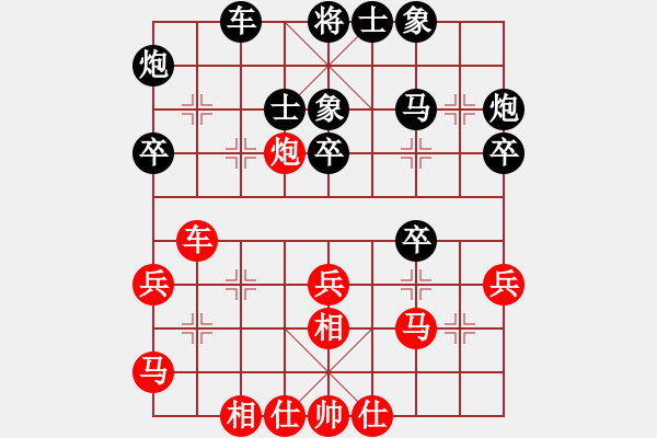 象棋棋譜圖片：古巴雪茄(9段)-和-棋俠小旋風(fēng)(9段) - 步數(shù)：40 