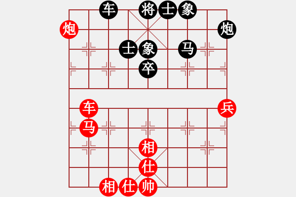 象棋棋譜圖片：古巴雪茄(9段)-和-棋俠小旋風(fēng)(9段) - 步數(shù)：60 