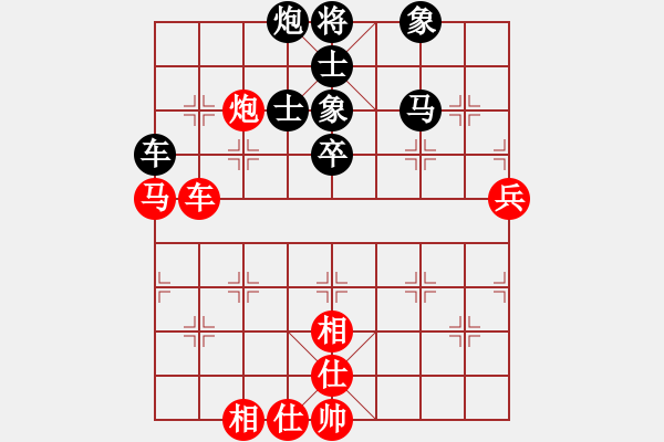 象棋棋譜圖片：古巴雪茄(9段)-和-棋俠小旋風(fēng)(9段) - 步數(shù)：70 