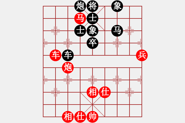 象棋棋譜圖片：古巴雪茄(9段)-和-棋俠小旋風(fēng)(9段) - 步數(shù)：77 