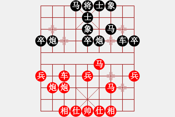 象棋棋譜圖片：許銀川先勝景學(xué)義（直橫車對兩頭蛇） - 步數(shù)：41 