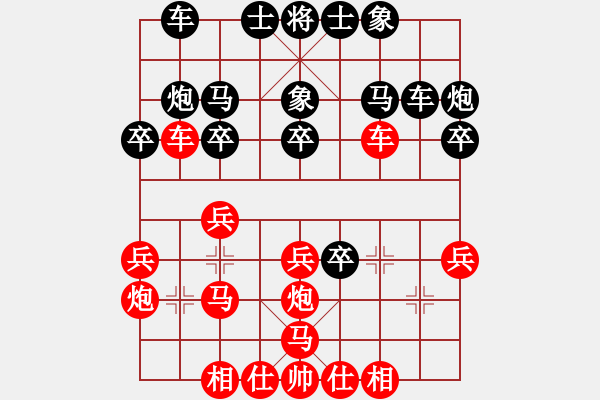 象棋棋譜圖片：復(fù)盤115 - 步數(shù)：30 